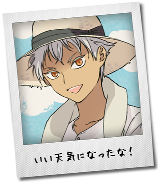 いい天気になったな!