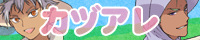 JdAt@[ւ悤I